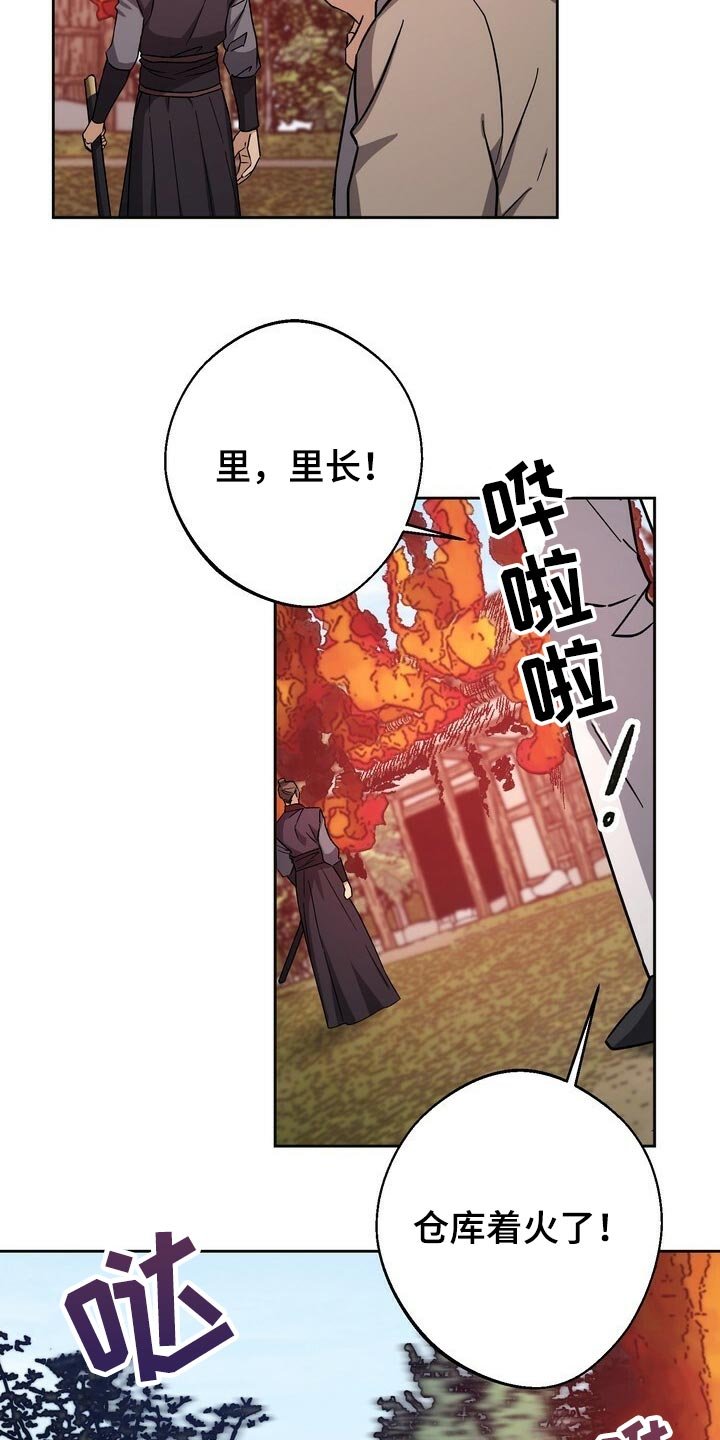 第75章：毫发无伤