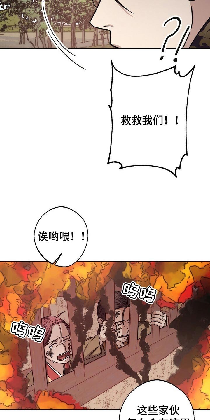 第75章：毫发无伤