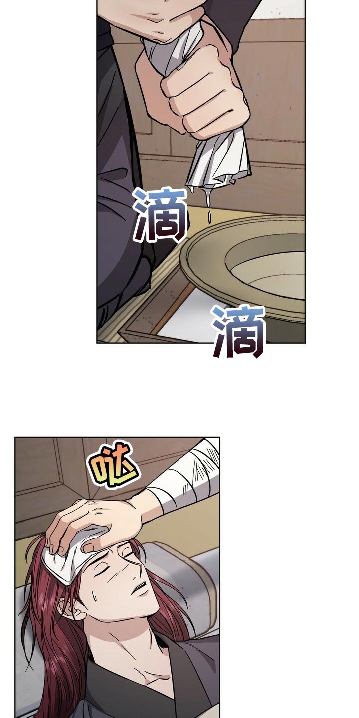 第75章：毫发无伤