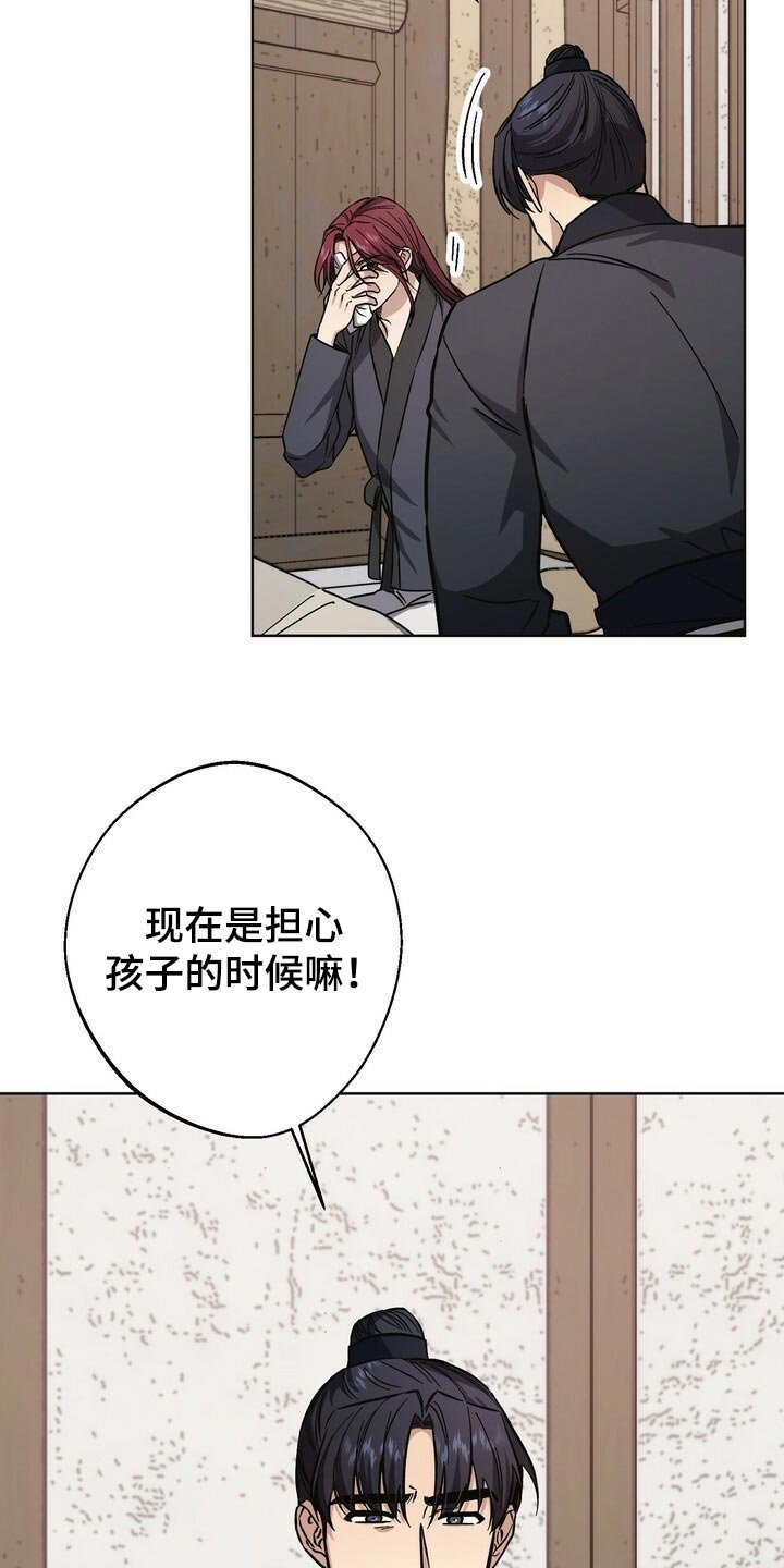 第75章：毫发无伤