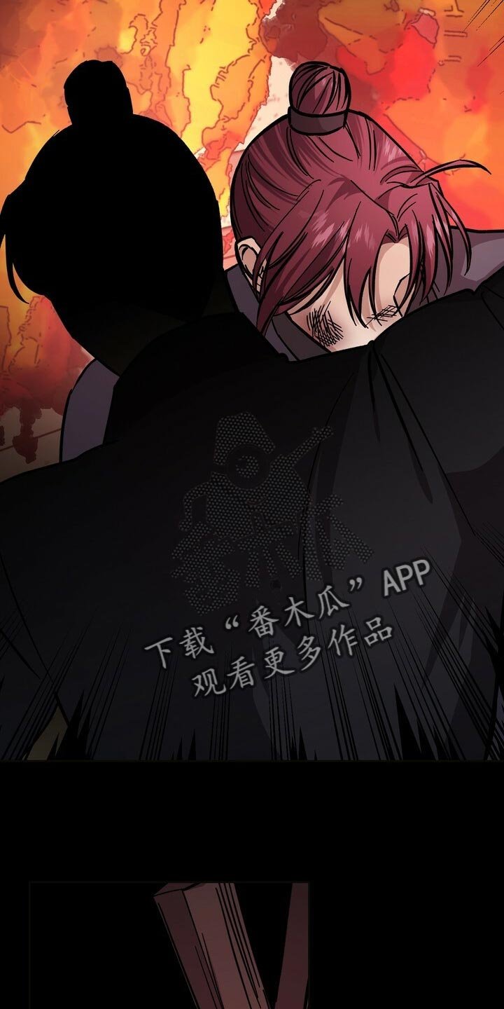 第76章：叛乱