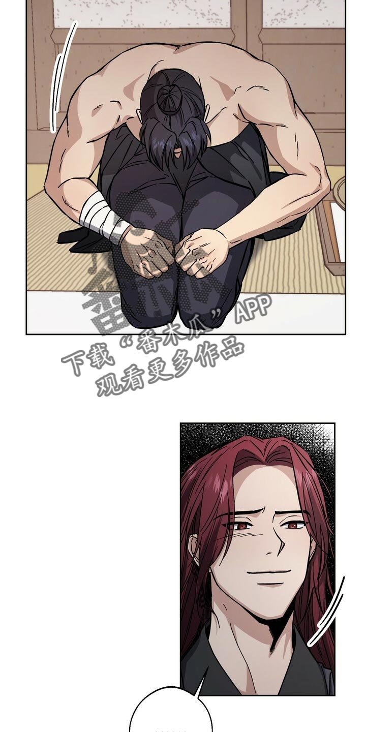 第76章：叛乱