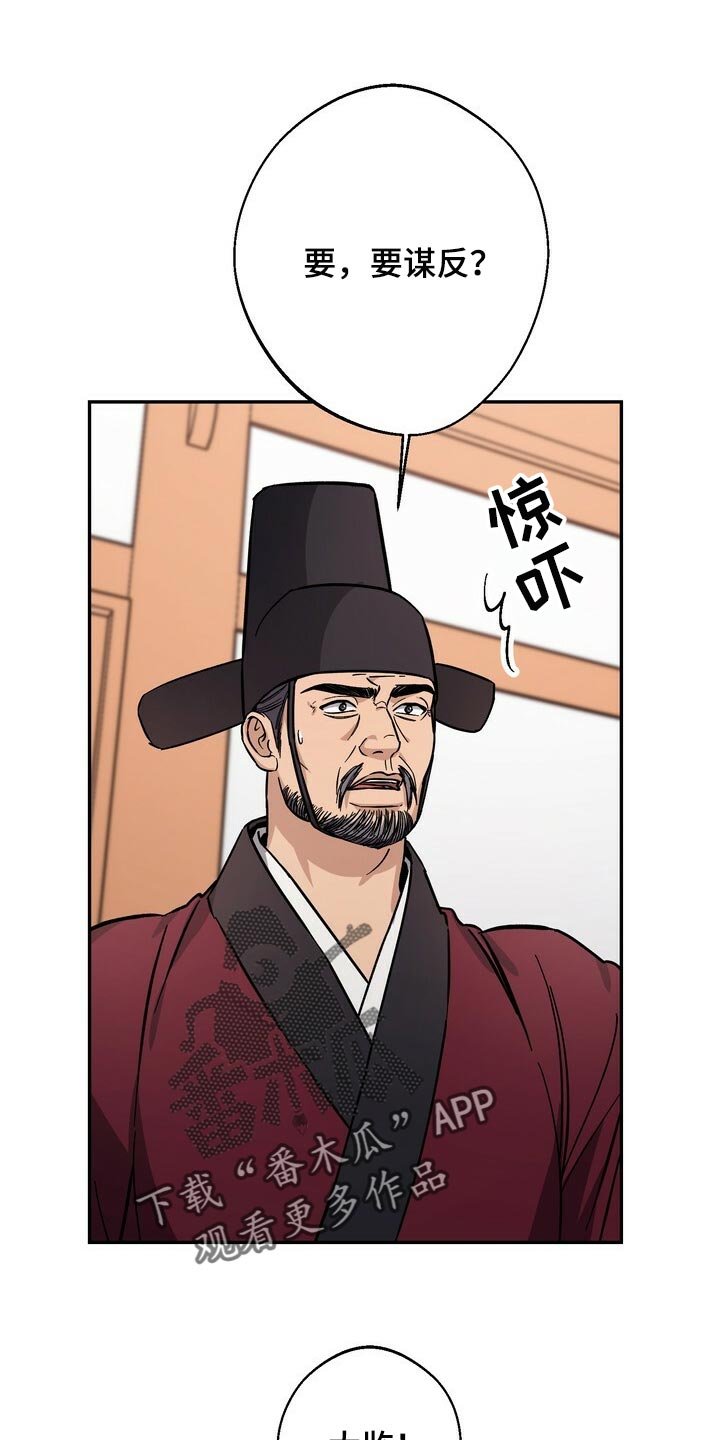 第77章：没资格