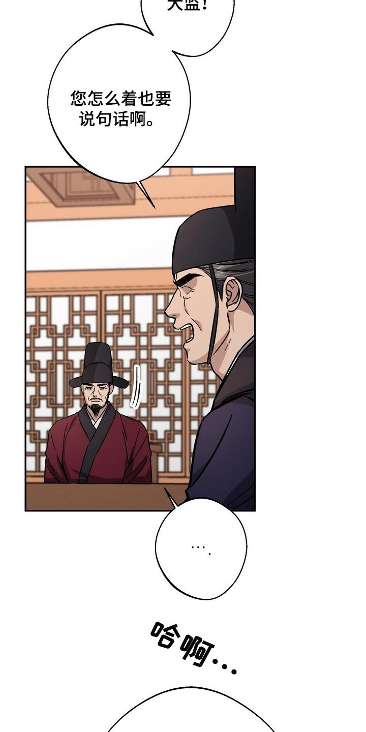 第77章：没资格