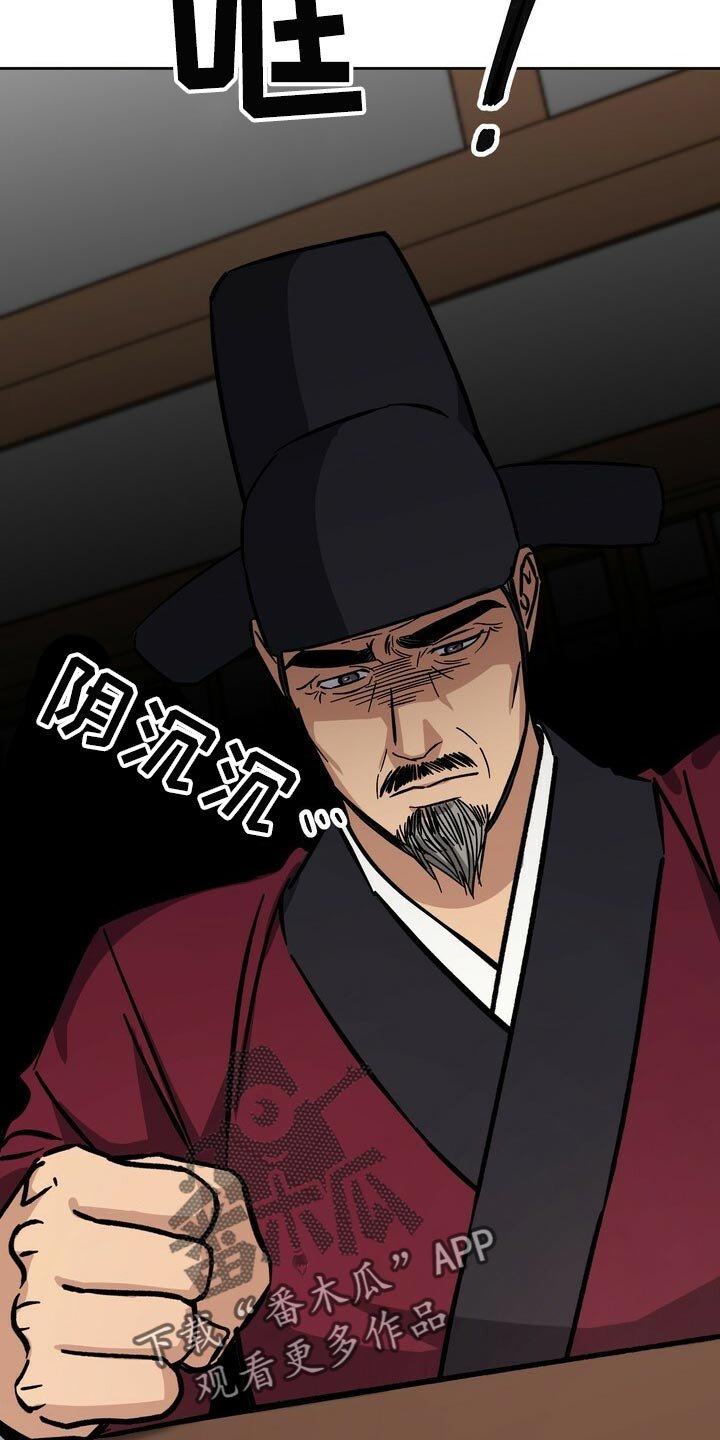 第77章：没资格