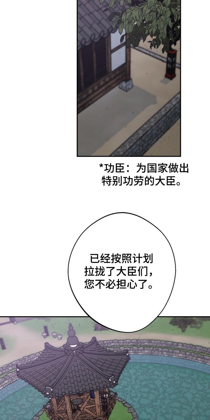 第77章：没资格