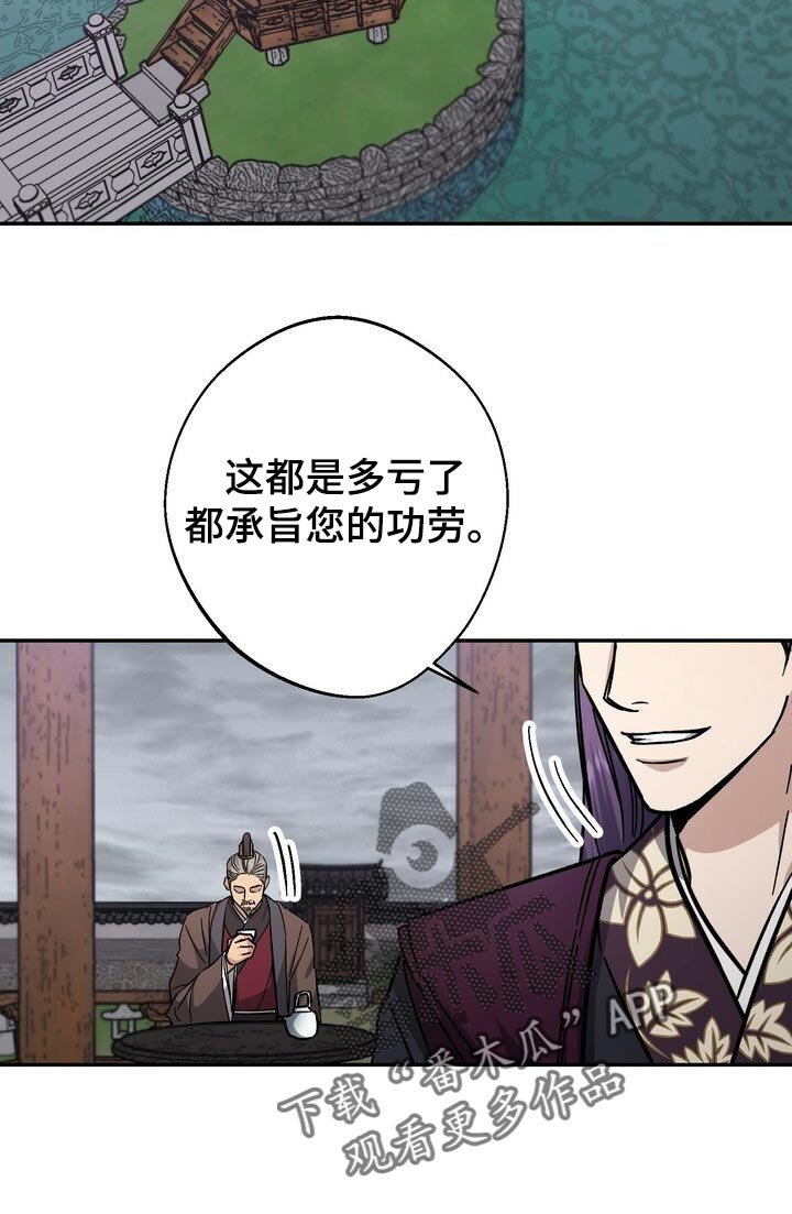 第77章：没资格