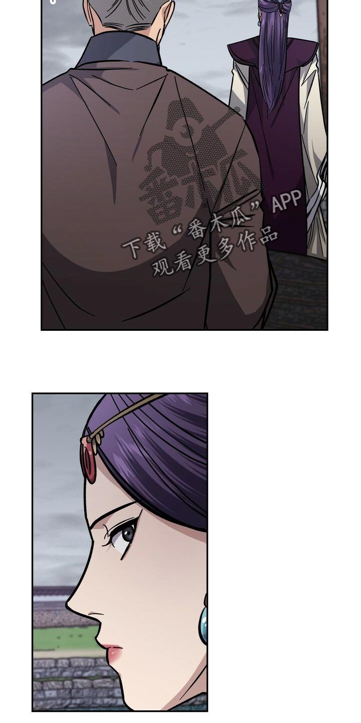 第77章：没资格