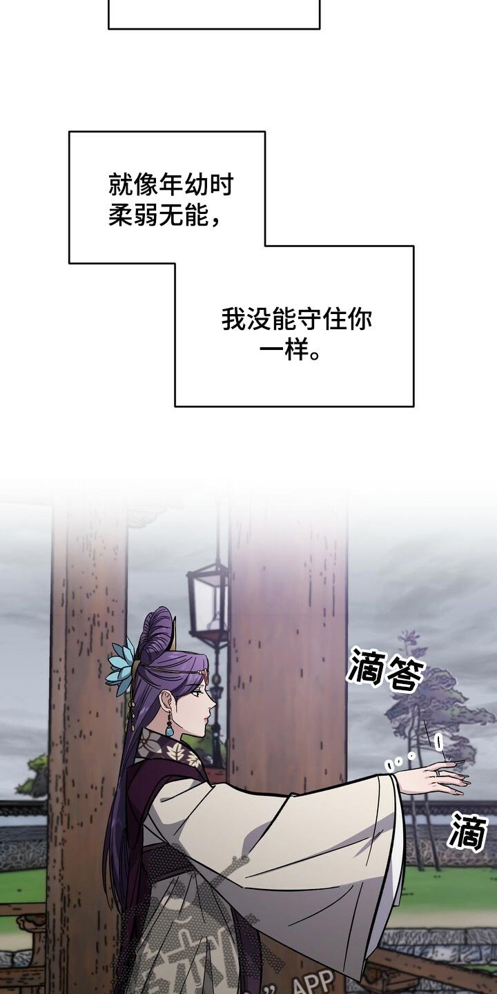 第77章：没资格