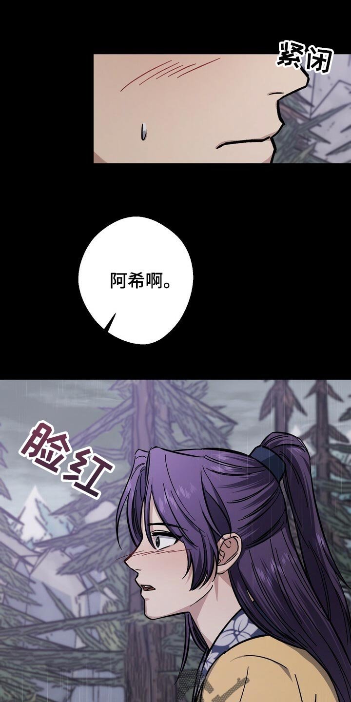 第77章：没资格