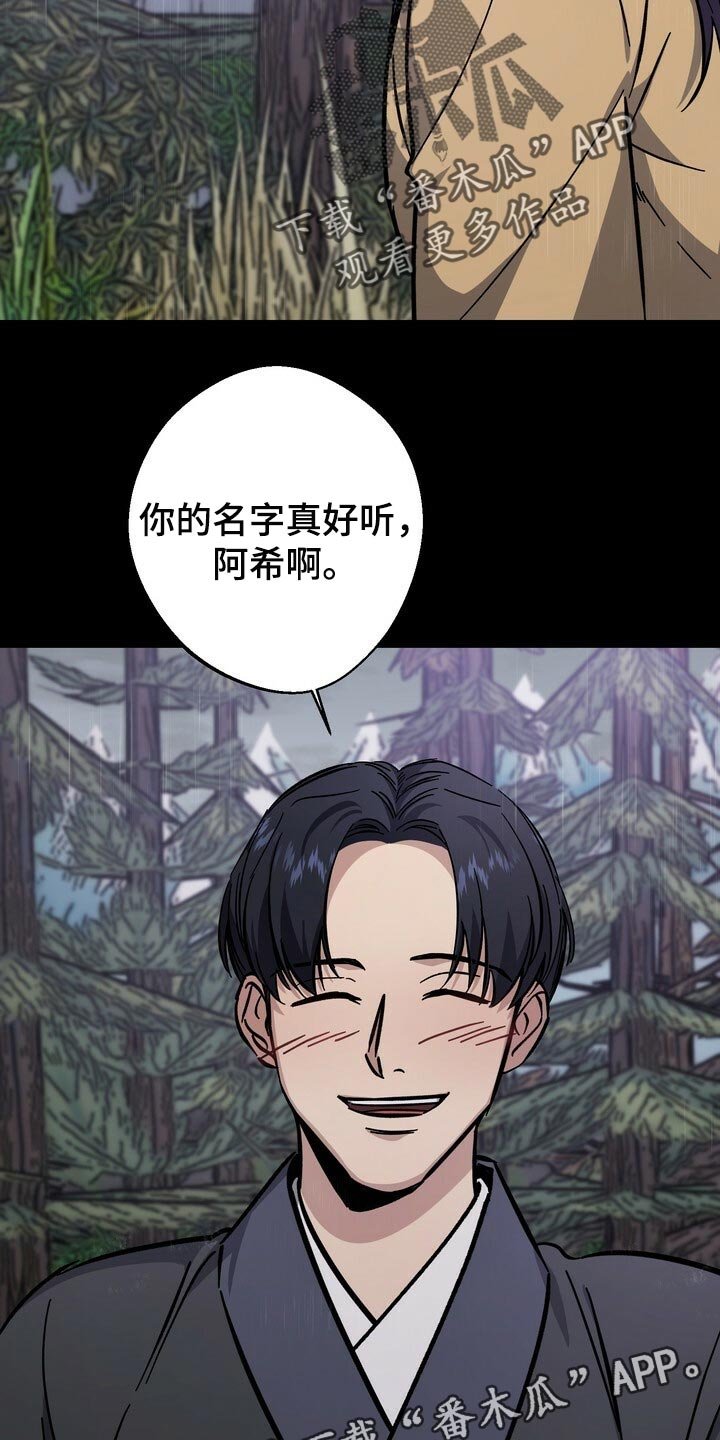 第77章：没资格