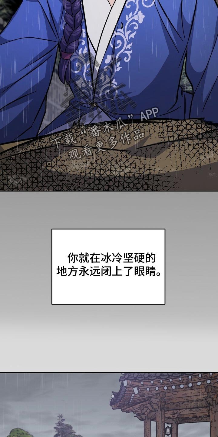 第78章：毒草