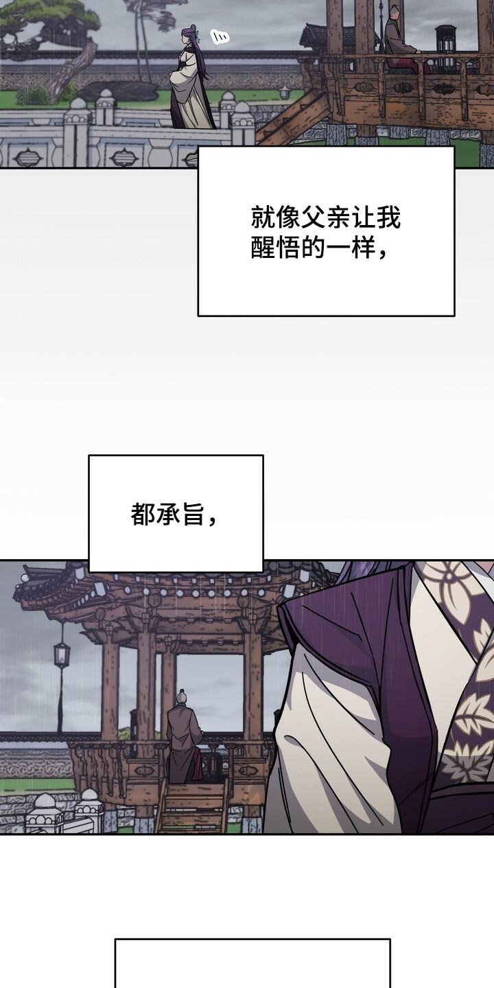 第78章：毒草