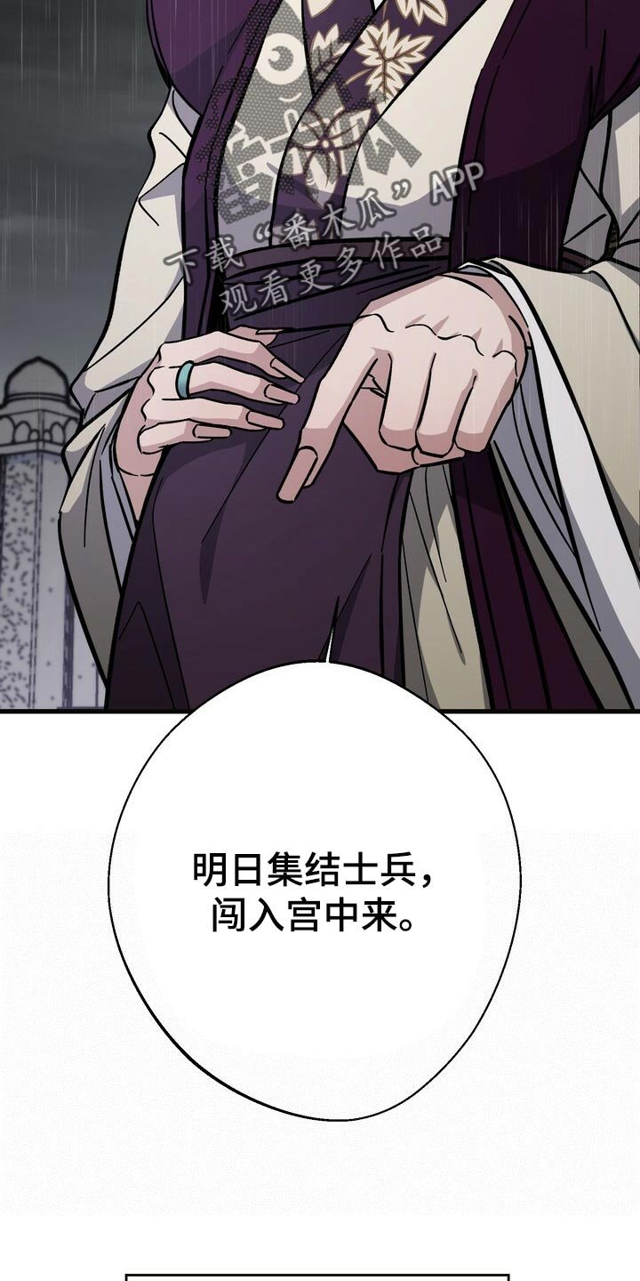 第78章：毒草
