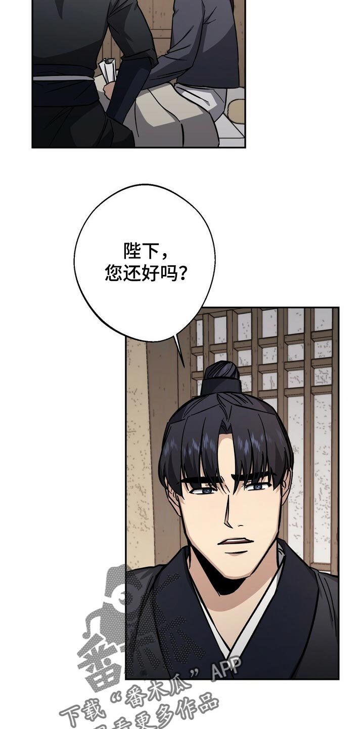 第78章：毒草