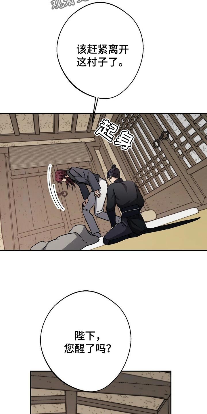第78章：毒草