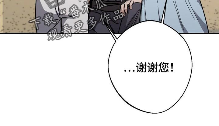 第78章：毒草