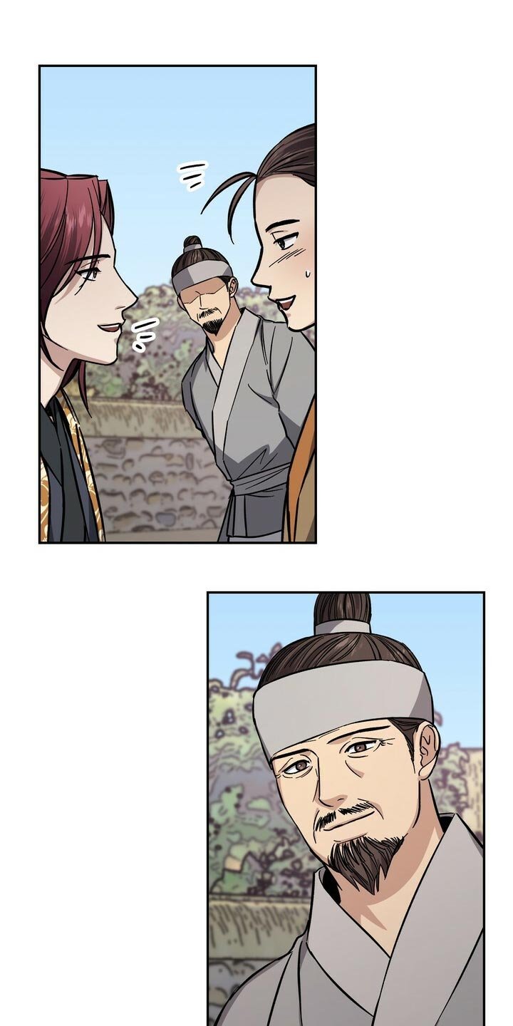 第78章：毒草