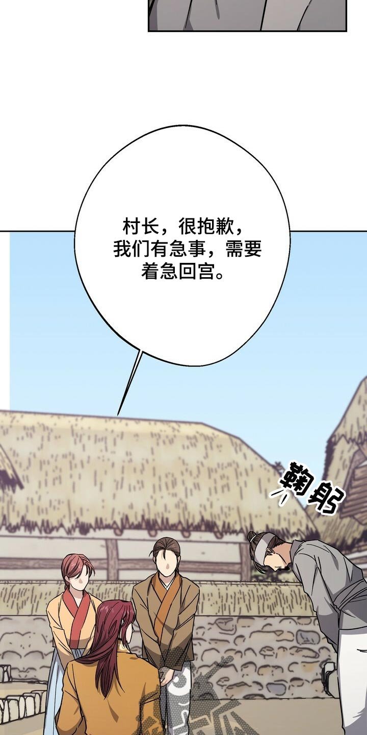 第78章：毒草