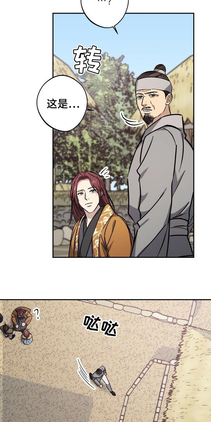 第78章：毒草