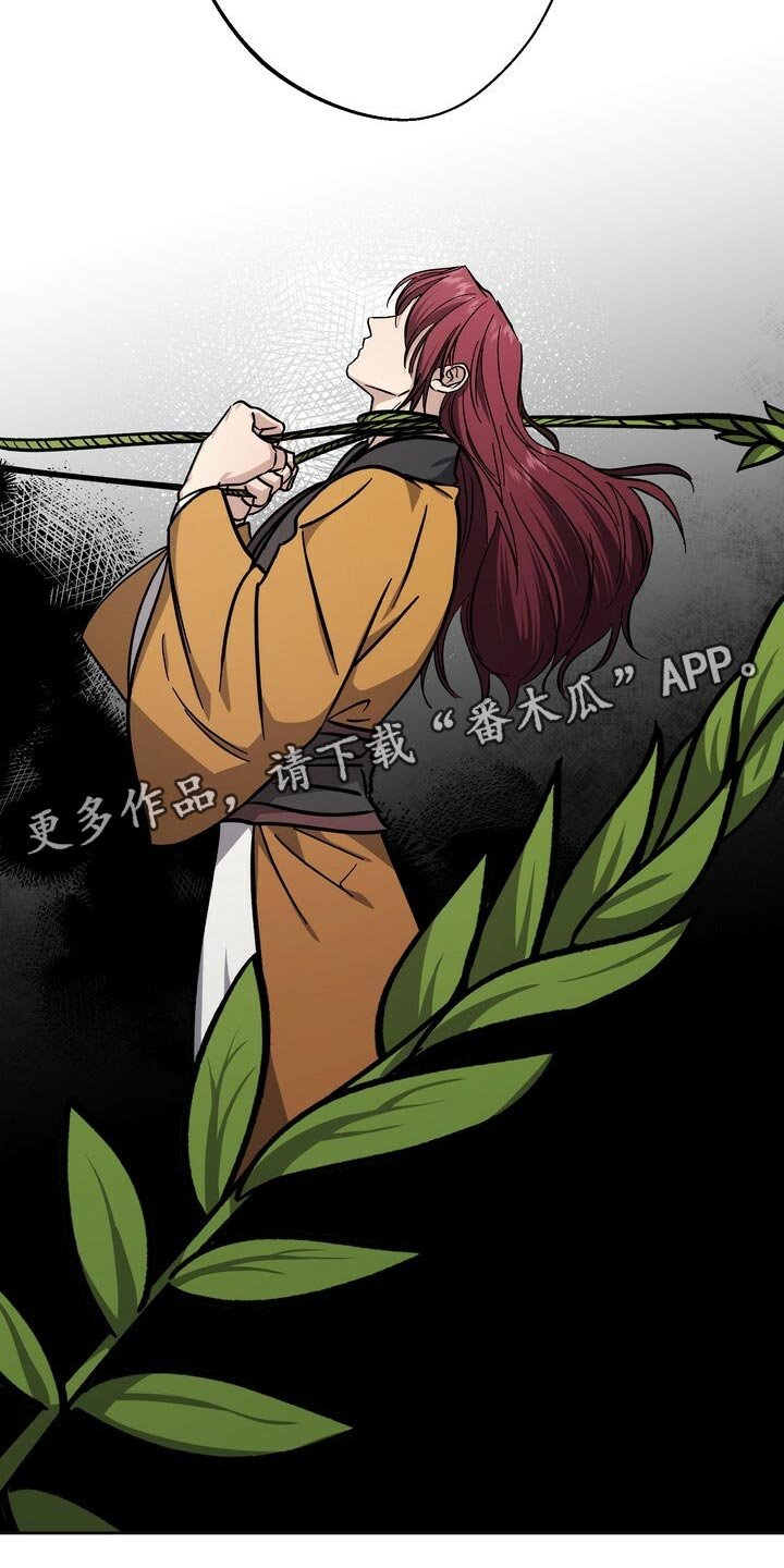 第78章：毒草