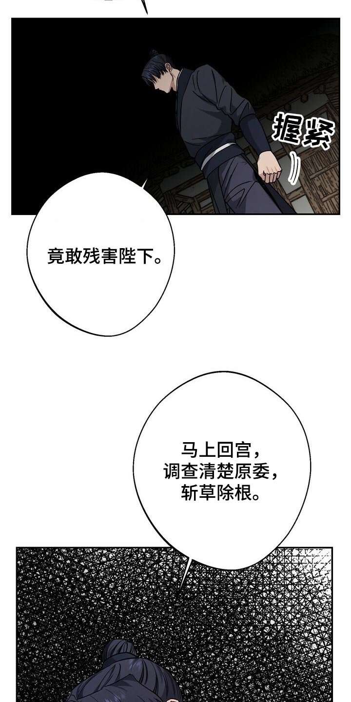 第79章：恩情