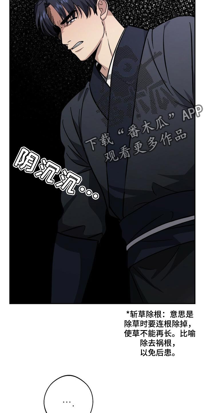 第79章：恩情