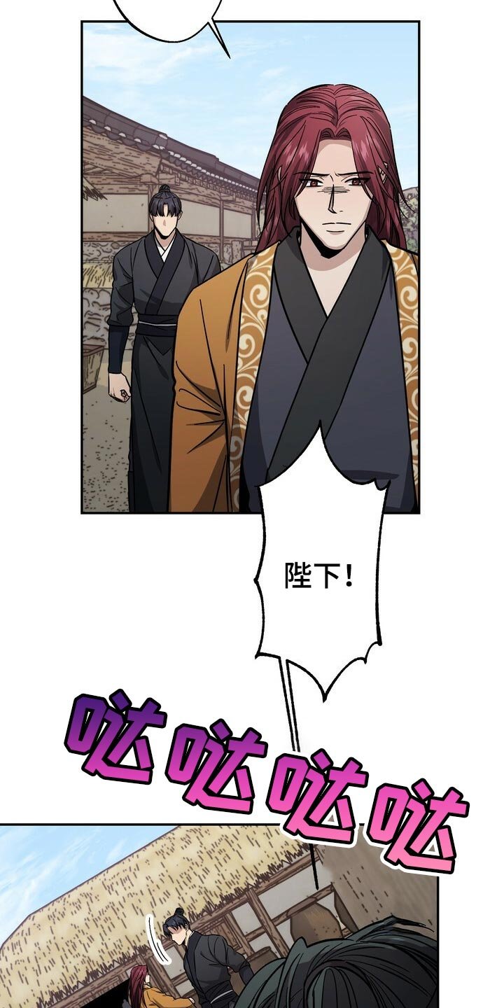 第79章：恩情