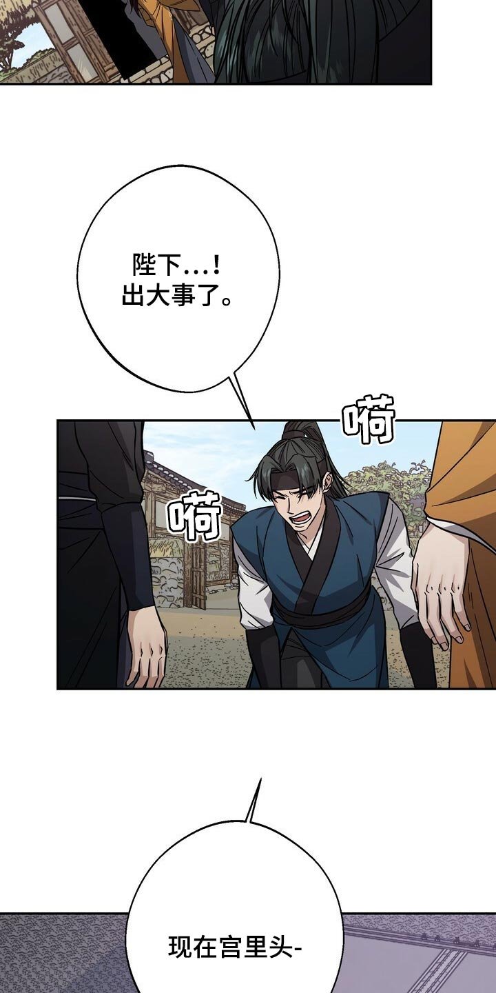 第79章：恩情