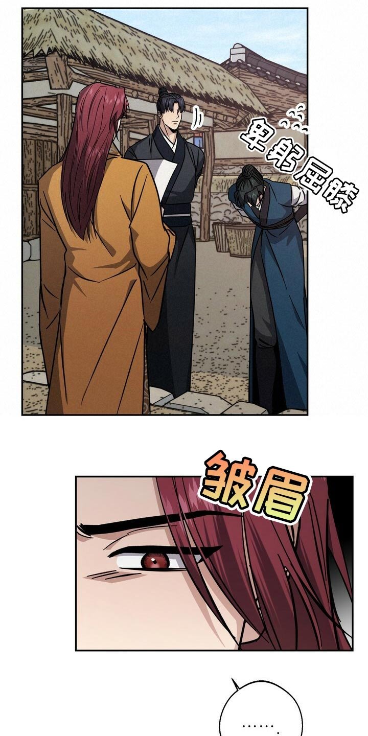 第79章：恩情
