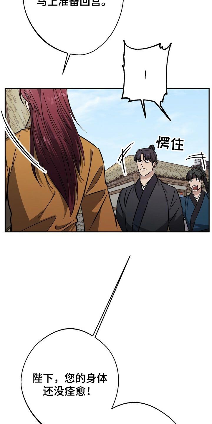 第79章：恩情