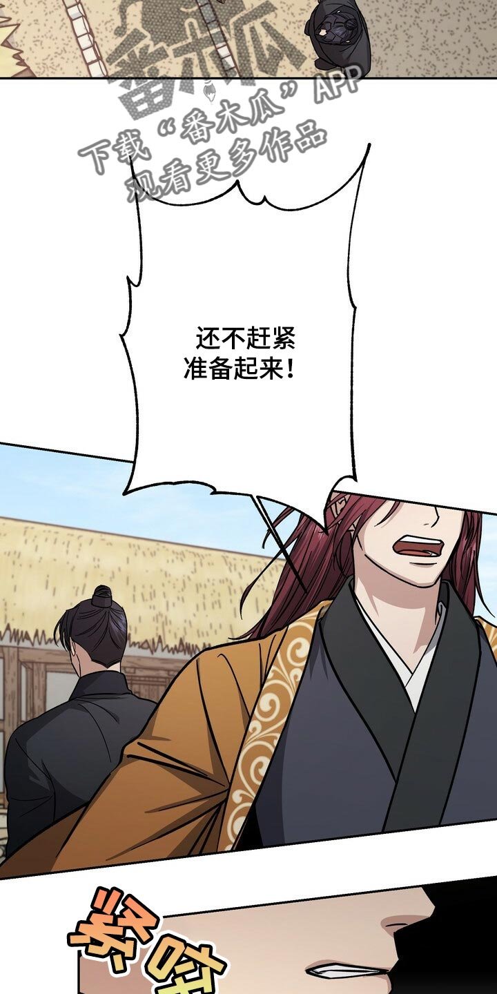 第79章：恩情