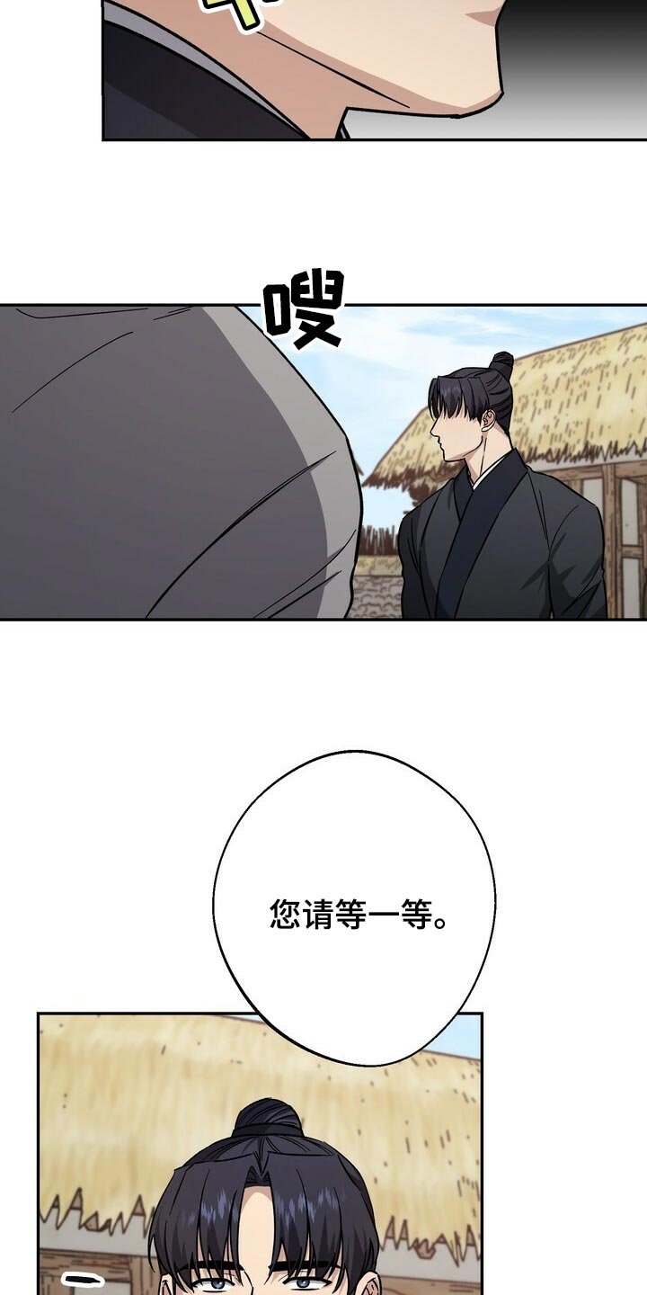 第79章：恩情