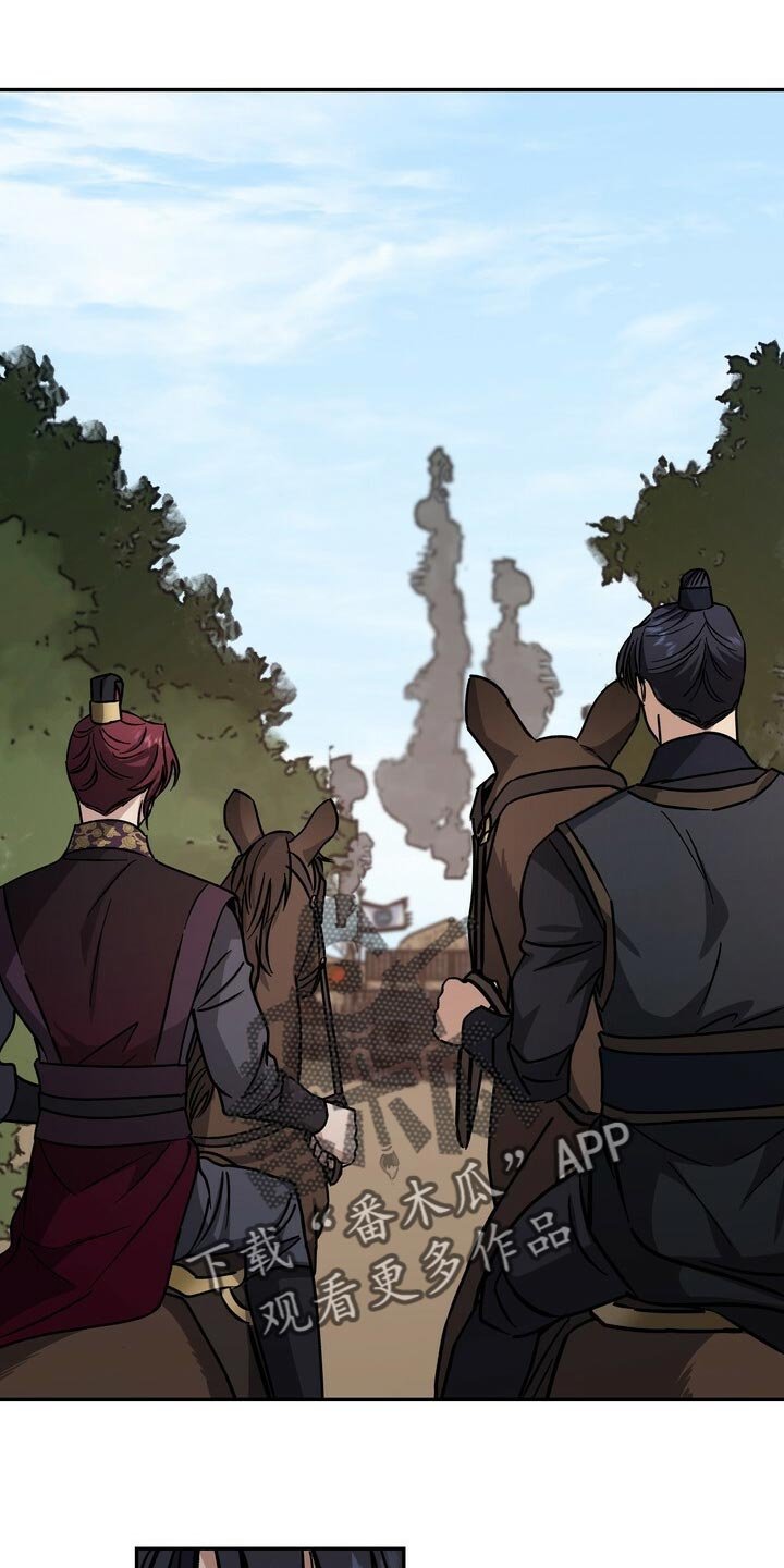 第80章：无能的王