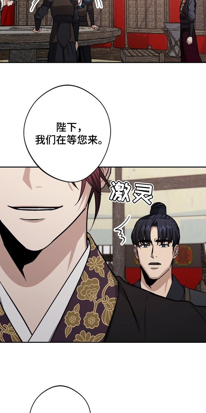 第80章：无能的王