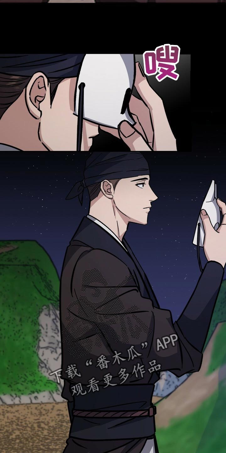第80章：无能的王
