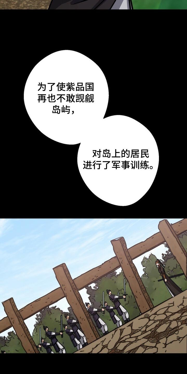 第80章：无能的王