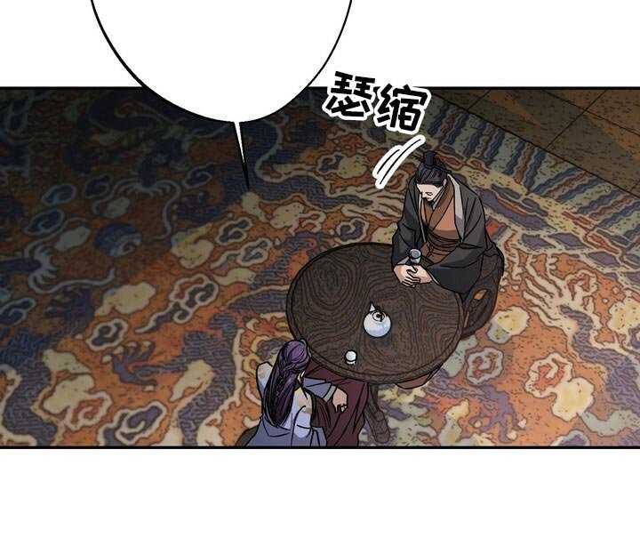 第81章：害死