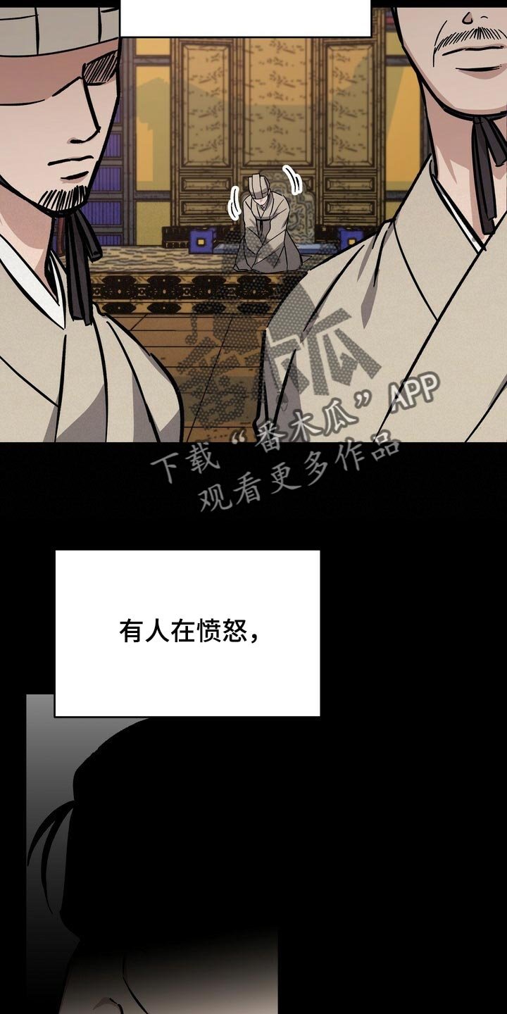 第82章：现在不是独自一人