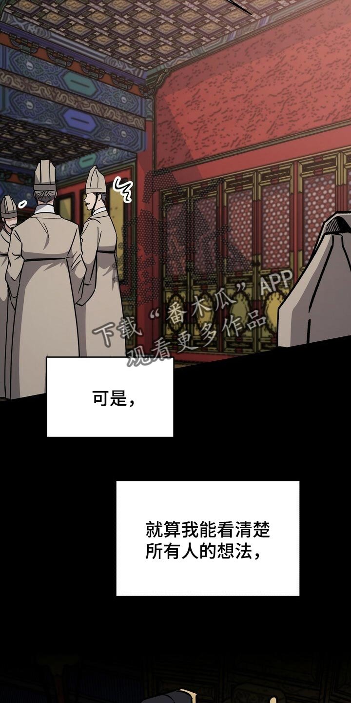 第82章：现在不是独自一人