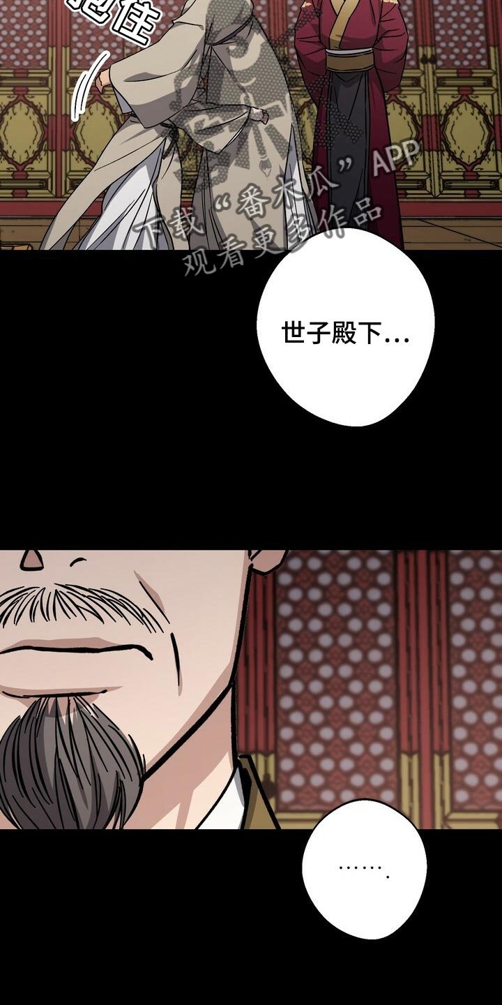 第82章：现在不是独自一人