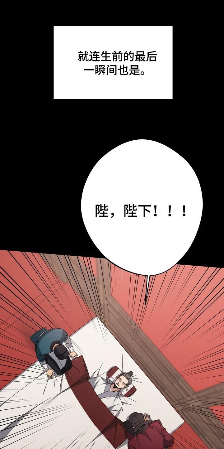 第82章：现在不是独自一人