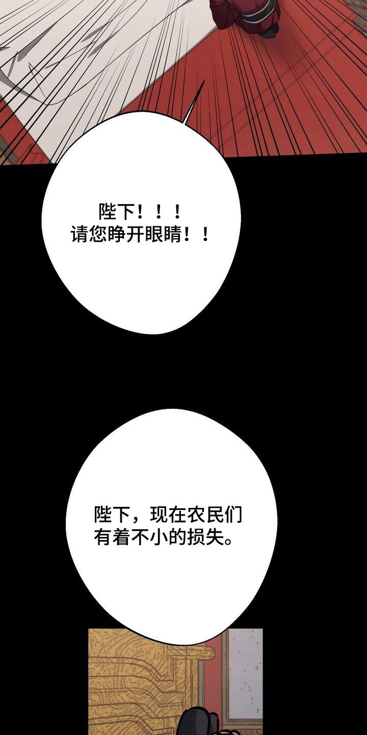 第82章：现在不是独自一人