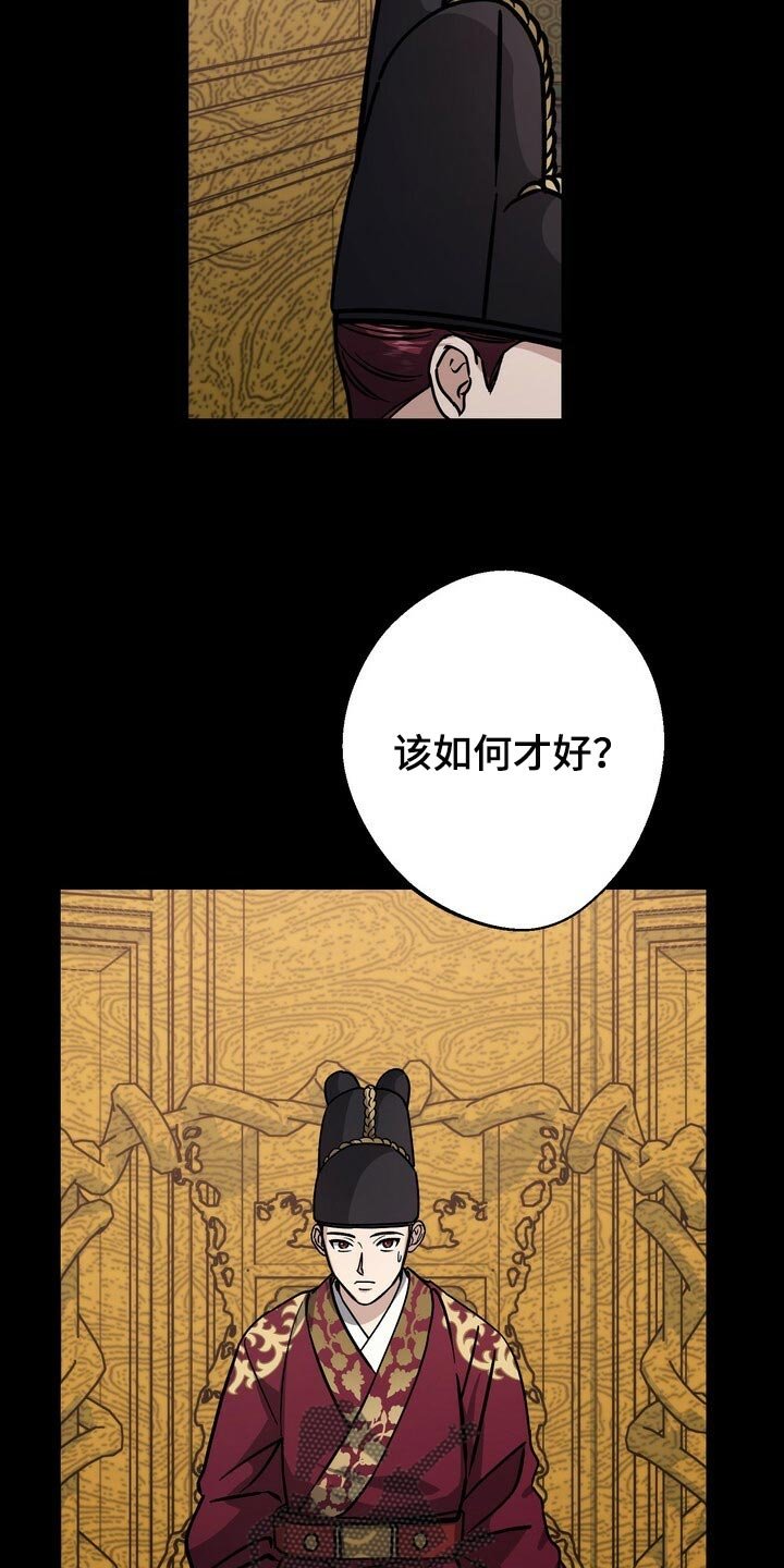 第82章：现在不是独自一人