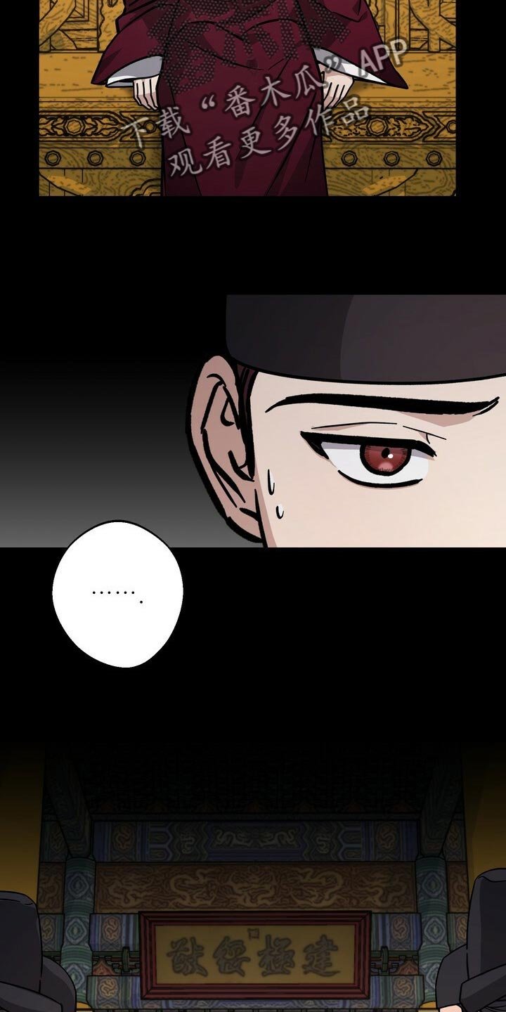 第82章：现在不是独自一人