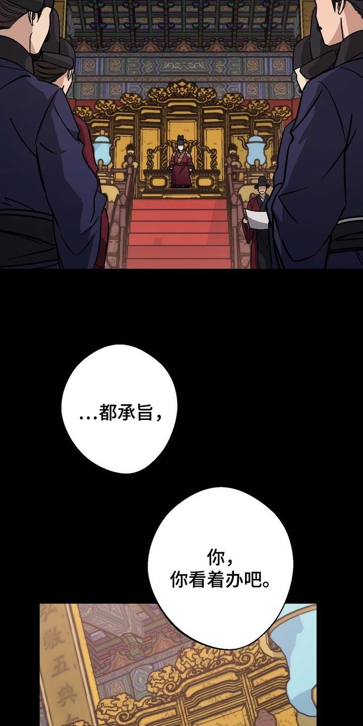 第82章：现在不是独自一人