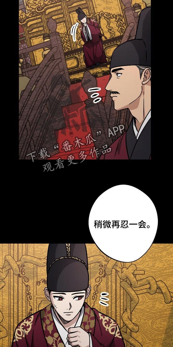 第82章：现在不是独自一人