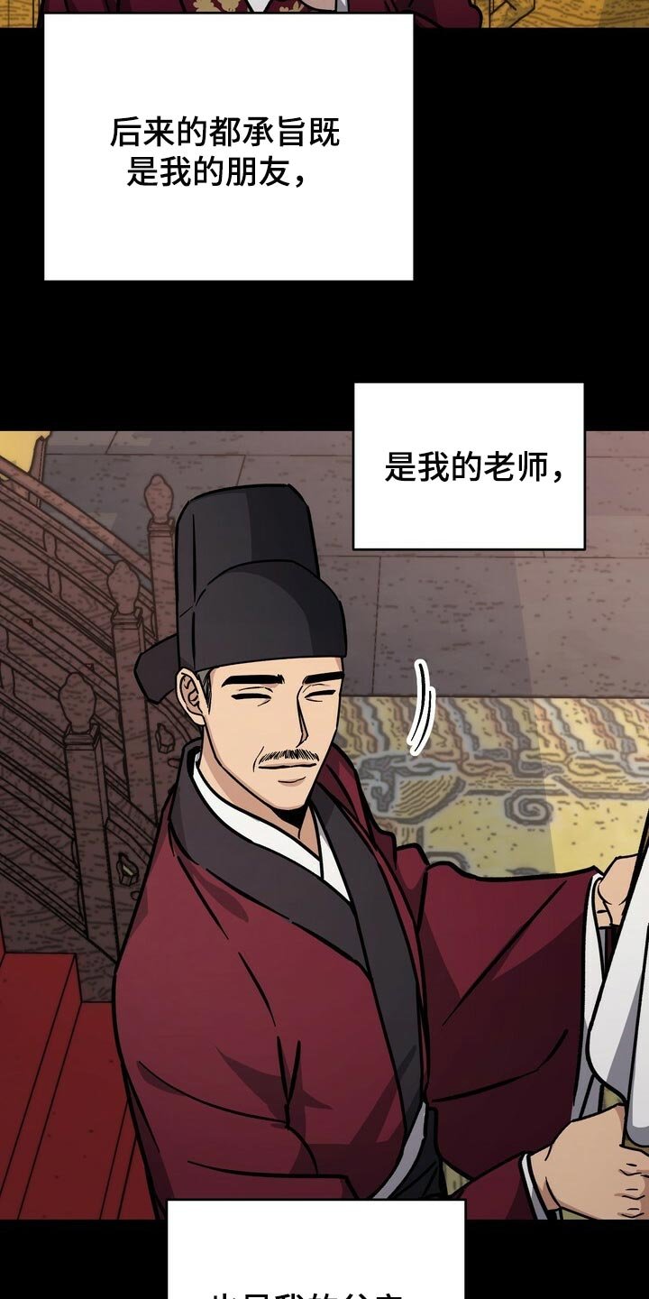 第82章：现在不是独自一人