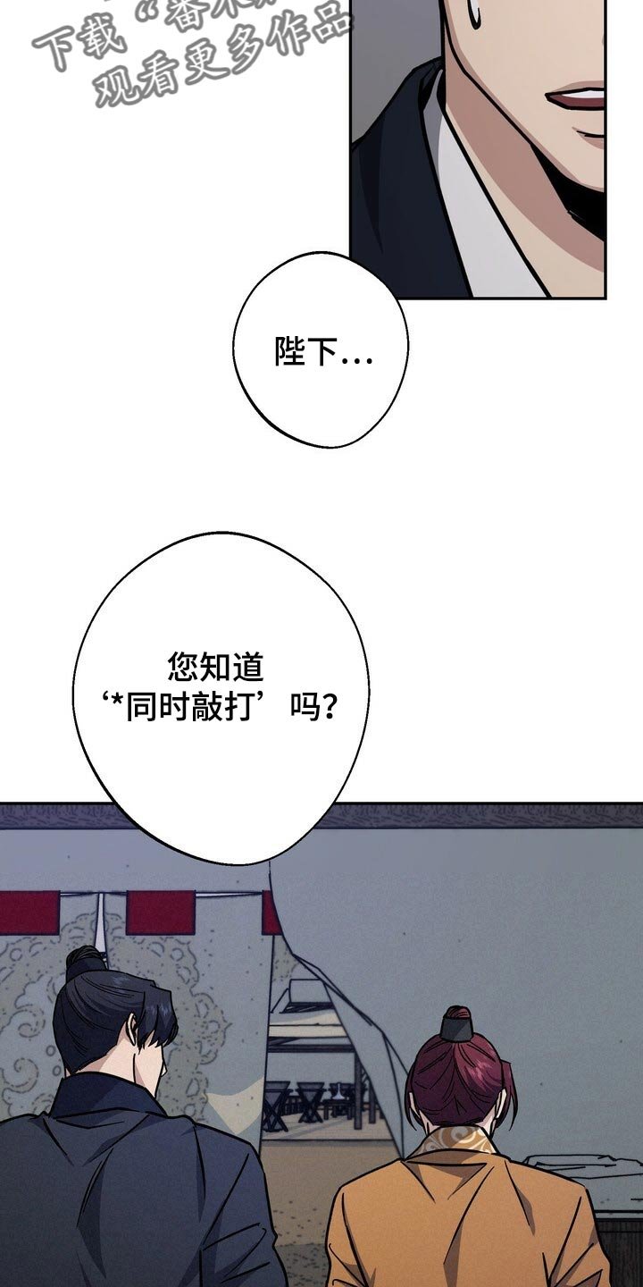 第82章：现在不是独自一人
