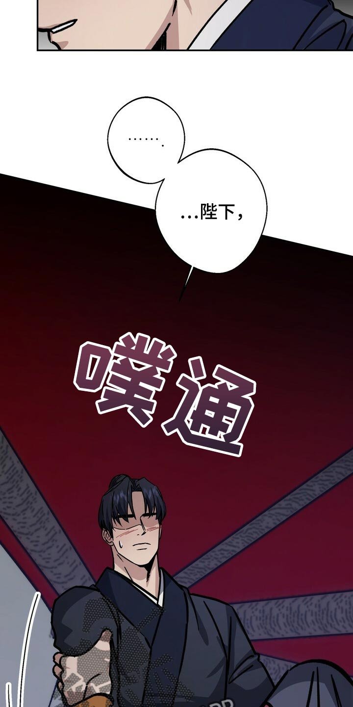 第82章：现在不是独自一人